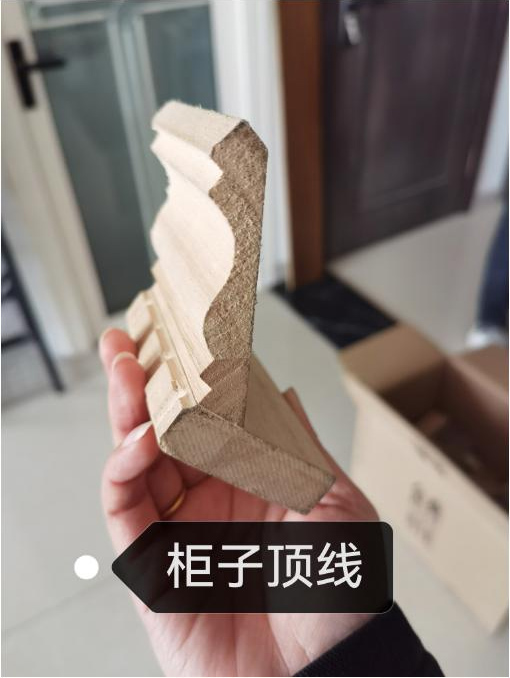 柜子顶线