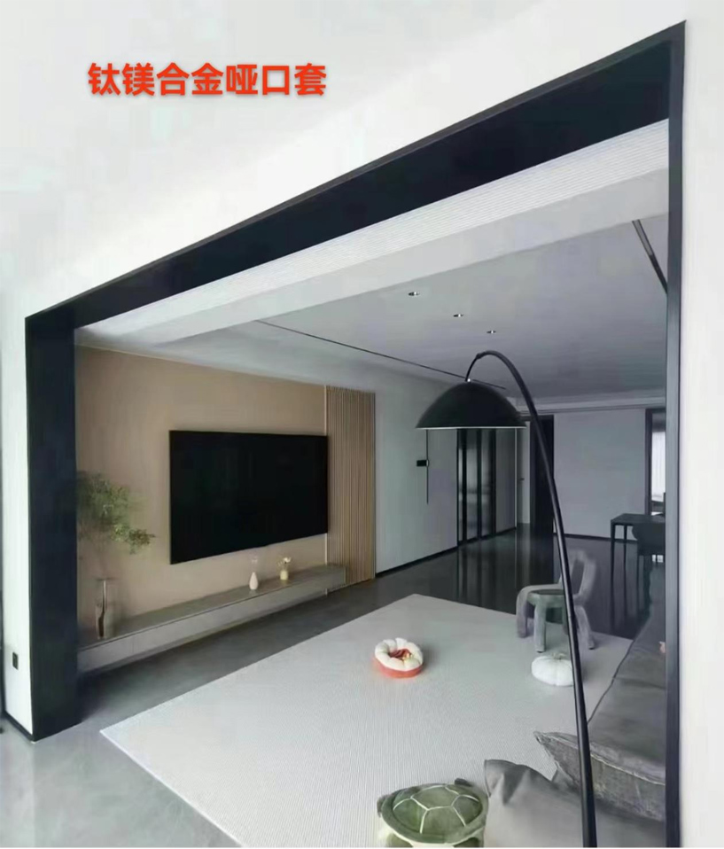 钛镁合金哑口套
