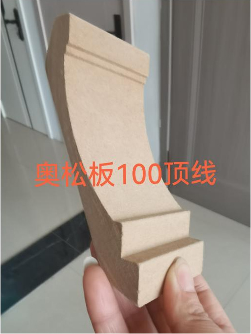 奥松板100顶线