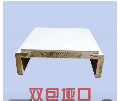 双包哑口