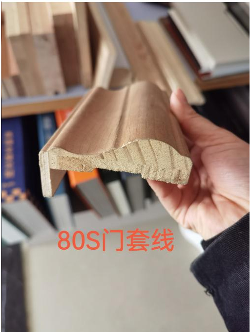 80S门套线